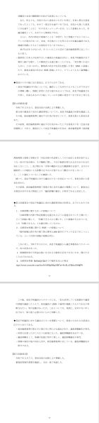 ファイル:スクリーンショット 22-4-2025 3267 www.city.himeji.lg.jp.jpg