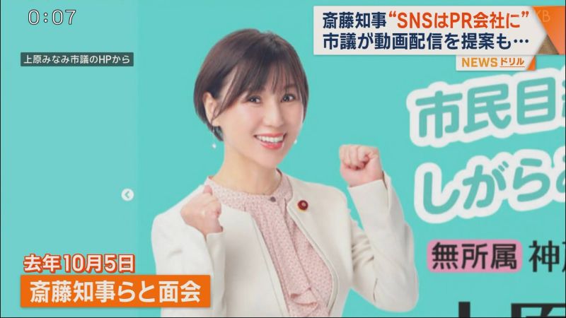 ファイル:Uehara.jpg