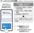 2024年12月23日 (月) 22:11時点における版のサムネイル