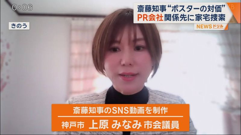 ファイル:Uehara2.jpg